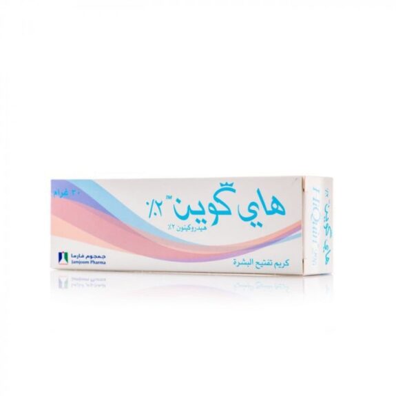 Hiquin Whitening Cream jar.